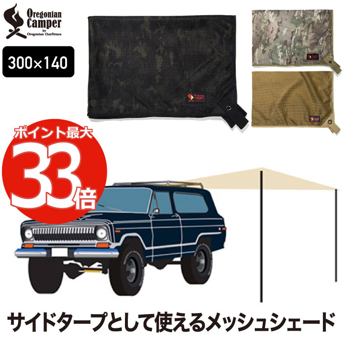 ٤ŵա 쥴˥󥭥ѡ  å奷 300 ƥ    ä ɥ ɥ 緿 Oregonian Camper   ȥɥ 쥸㡼 ٥  ٥ ٥ԥ 300140cm 礭 å