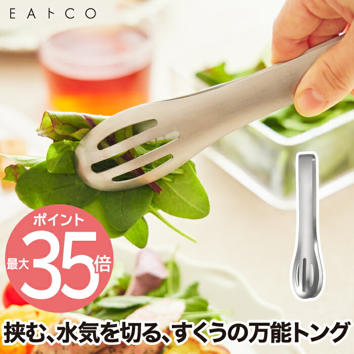 楽天市場】キッチン ヒョードー(キッチン用品・食器・調理器具 楽天市場】キッチン ヒョードー(キッチン用品・食器・調理器具