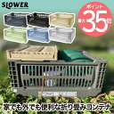 【3個以上 送料無料】SLOWER Bask L 折りたたみボックス 折り畳み 収納ボックス 収納 整理 ストレージボックス コンテナ 大きめ 大容量 コンパク...