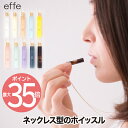 【送料無料】effe bottom colum 笛 ネックレス アクセサリー ホイッスル チェーン付 | 円柱型 メガネフレーム 素材 ペンダント 防災グッズ 防犯 お守り 日本製 職人 防災 災害時 体育 かわいい デザイン おしゃれ プレゼント 子供 女性 レディース ギフト