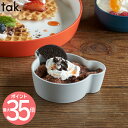 tak食器 子供用食器 離乳食 おしゃれ キッズディッシュ ボウル ベア SS 日本製 キッズプレート お皿 ベビー 食器 クマ くま 子供 割れない 電子レン...