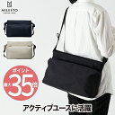 ショルダーバッグ 大容量 ミレスト MILESTO STLAKT 13インチPC収納 防水 撥水 ビジネスカジュアル タブレット A4 コンパクト 斜め掛け 2...