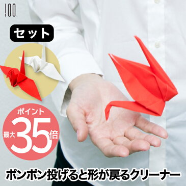 【送料無料】プッチペット メガネ拭き 紅白セット | 眼鏡拭き レンズクリーナー 日本製 クリーナー スマホ 折り紙 鶴 ツル つる 液晶画面ふき 形状記憶 クリーニングクロス 贈答用 おしゃれ 外国人 かわいい プレゼント お土産 女性 雑貨 Peti Peto ギフト