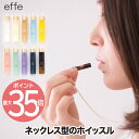 楽天Room335 ギフトショップ笛 ホイッスル ネックレス 【選べる特典付】 effe bottle prism アクセサリー チェーン付 日本製 角型 ペンダント アウトドア 防災 登山 緊急 避難 防犯 便利 お守り 職人 災害時 スポーツ おしゃれ メガネフレーム かわいい シンプル 子供 女性 福井県 プレゼント ギフト