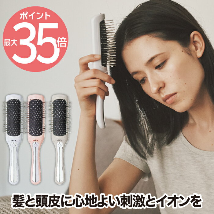 【送料無料】FESTINO イオンケア スタイリングブラシ ヘアブラシ | マイナスイオン ブラシ 音波振動 ブラッシング 頭皮刺激 電池式 髪ケア ヘアケア ツヤツヤ サラサラ しっとり コンパクト お手入れ簡単 乾燥 かわいい 携帯 持ち運び 旅行 出張 プレゼント