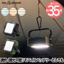 【選べる特典付】 ランタン led 充電 モバイルバッテリー 収納袋付 明るい 最高760lm 大容量10000mAh usb スマホ充電 懐中電灯 キャンプライト 置く 吊るす 三脚 角度調節 調光 調色 電球色 温…