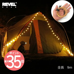 TRAIL HOUND CAMPINGLIGHT ガーランド ライト | 防水 LEDガーランド 照明 LEDライト LED 100個 USB パーティー インテリア アウトドア キャンプ ピクニック スポーツ 子供部屋 野外 フェス イルミネーション 誕生日 結婚式 屋内 屋外装飾 海 北欧 雑貨 おしゃれ通販格安セール情報 楽天 通販