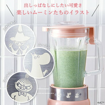 ガラスブレンダー recolte レコルト ムーミン リコ 600ml レシピ付 ブレンダー ガラス ジューサー ミキサー スムージー 離乳食 野菜 ジュース 氷も砕ける フローズン スープ 大容量 コンパクト 耐熱 調理器具 レトロ キッチン 家電 おしゃれ 新生活 MOOMIN