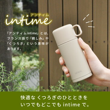 【2個以上 送料無料】アンティム Intime bottle 200ml 水筒 小さい ミニサイズ ボトル コップ付き 直飲み マグボトル スリム コンパクト タンブラー 軽量 アウトドア 運動会 花見 ピクニック 女性 男子 子供 かわいい おしゃれ プレゼント ギフト 保温 散歩 マイボトル