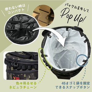 ポップアップ トラッシュボックス キャンプ R2 折りたたみ ゴミ箱 収納 大容量 ゴミ袋 45L オレゴニアンキャンパー 折り畳み ゴミ入れ ダストボックス Oregonian Campe コンパクト アウトドア スポーツ バーベキュー 花見 ピクニック レジャー 北欧通販格安セール情報 楽天 通販