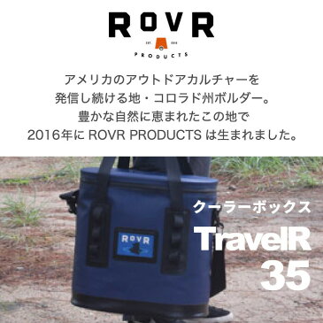 【選べる特典付】 クーラーボックス ROVR TravelR 35 トラベラー 33.1L 大容量 ソフトクーラー 保冷バッグ 保冷 保温 収納 長時間 クーラーバッグ 部活 釣り チェア アウトドア キャンプ 海 レジャー 花見 登山 運動会 車載 スポーツ バーベキュー BBQ ピクニック COOLER BOX