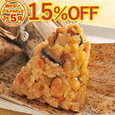 \火を使わないグルメSALE15%OFF/ たっぷり 中華 ちまき 国産もち米使用 10個 セット チマキ 粽 竹の皮 米 お米 ごはん ご飯 おにぎり 冷凍食...