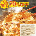 \GOGOセール20%OFF/米久の大きな 餃子 20個 セット 国産豚肉使用 ぎょうざ ギョウザ ギョーザ ジャンボ 冷凍 冷凍餃子 冷凍食品 バラ凍結 加熱...