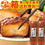\夏イチ限定販売&送料無料/ お試し 豚肉の味噌煮込み 2本 セット 角煮 肉 お試しセット 温めるだけ お取り寄せグルメ お取り寄せ グルメ ご飯のお供 ごはんのおとも お中元 夏ギフト 御中元 お返し 内祝い の おためし 食べ物 実用的 人気 おかず おつまみ ごちそう 3,950円