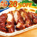 \夏イチ特別価格20%OFF/ 鶏肉の味噌煮込み 280g×3袋 セット 肉 煮物 やわらか とろける お取り寄せグルメ お取り寄せ グルメ ご飯のお供 ごはんのおとも ディナー オードブル お中元 夏ギフト 御中元 内祝い の お試し 予約 食べ物 実用的 人気 おかず おつまみ ごちそう