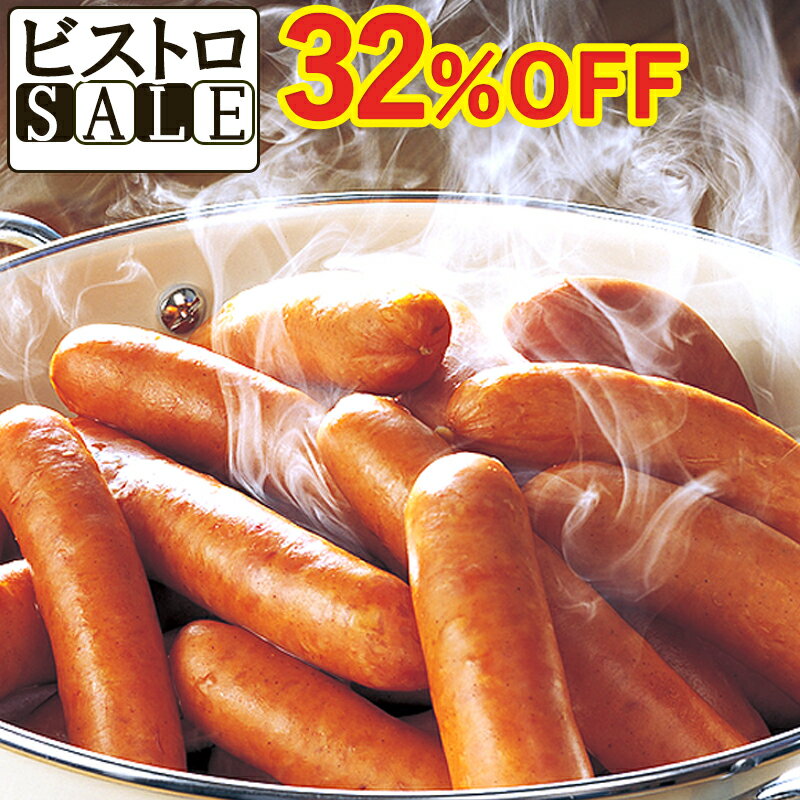 ＼ビストロSALE32％OFF／お取り寄せグルメ 御殿場高原あらびきポーク 640g ソーセージ ウィンナー ごてあらポー ごてあらぽー あらびき 荒挽き 粗挽き あら挽き ジューシー 業務用 豚肉 お弁当 朝食 お取り寄せ グルメ ご飯のお供 食べ物 実用的 人気 おかず おつまみのサムネイル