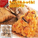 \24時間超目玉タイムセール20%OFF+送料無料/ たっぷり 中華 ちまき 国産もち米使用 10個 セット チマキ 粽 竹の皮 米 お米 ごはん ご飯 おにぎり 時短 タイパ お取り寄せグルメ お誕生日 プレゼント の おためし 内祝い ギフト の お試し 食べ物 実用的 人気 お弁当 おやつ