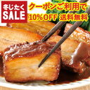 \冬支度10%OFFクーポン/ 送料無料 豚肉の味噌煮込み 贈答用2本 セット ...