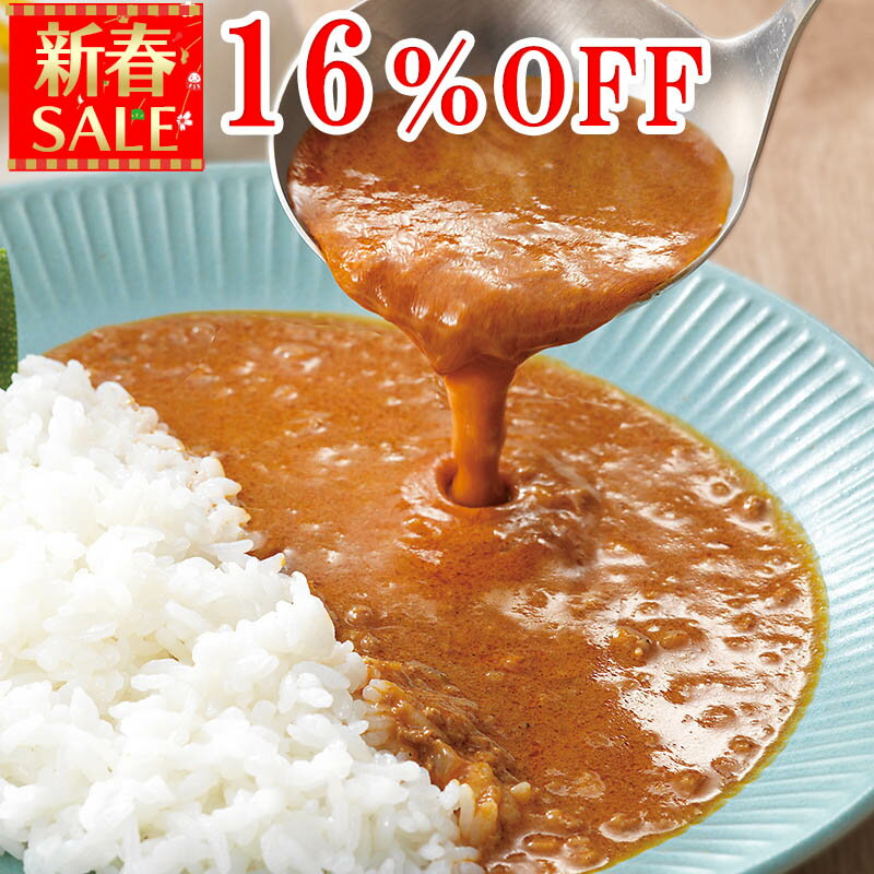 ＼新春SALE 500円OFF／お肉屋さんの キ