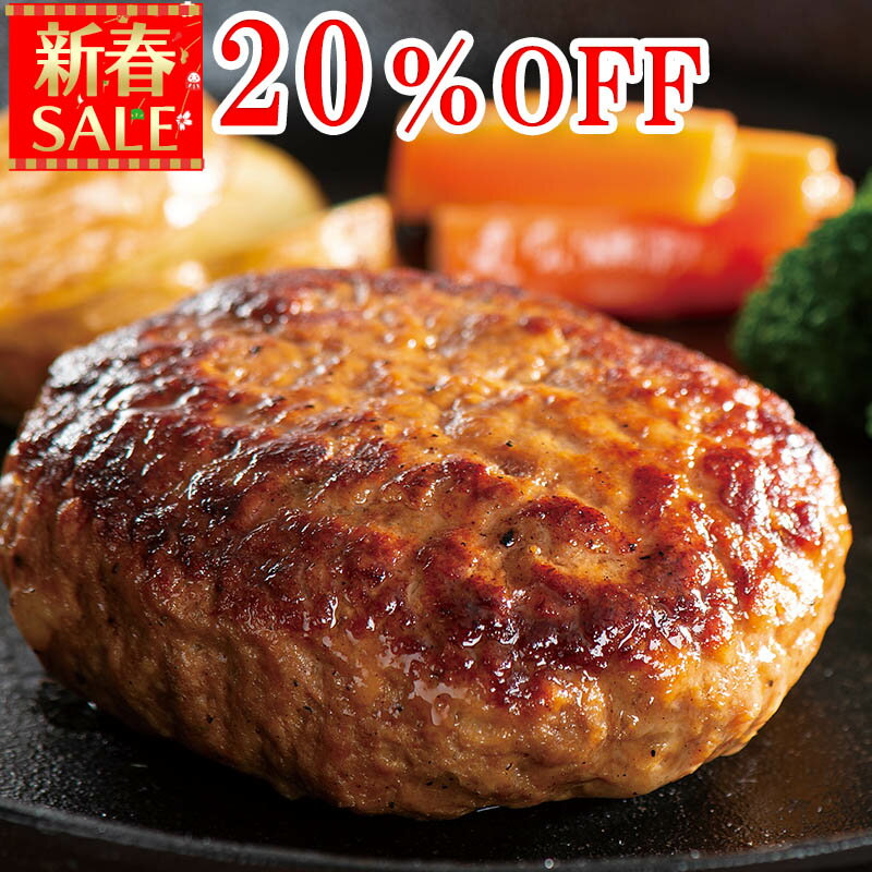 ＼新春SALE 20%OFF／おた�