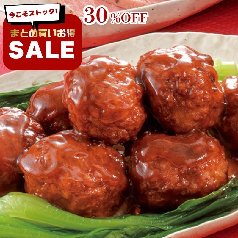 【特別価格30%OFF】黒酢 たれ 肉だん�