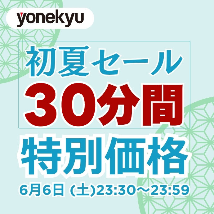 【30分間半額タイムセール】送料無料 豚ひれ肉のやわらか ローストポーク 2本 セット 肉 柔らか 父の日 ギフト お中元 お誕生日 プレゼント お取り寄せグルメ お取り寄せ グルメ ご飯のお供 のし 贈り物 食べ物 実用的 人気 おかず おつまみ ディナー オードブル ごちそう - Image 2
