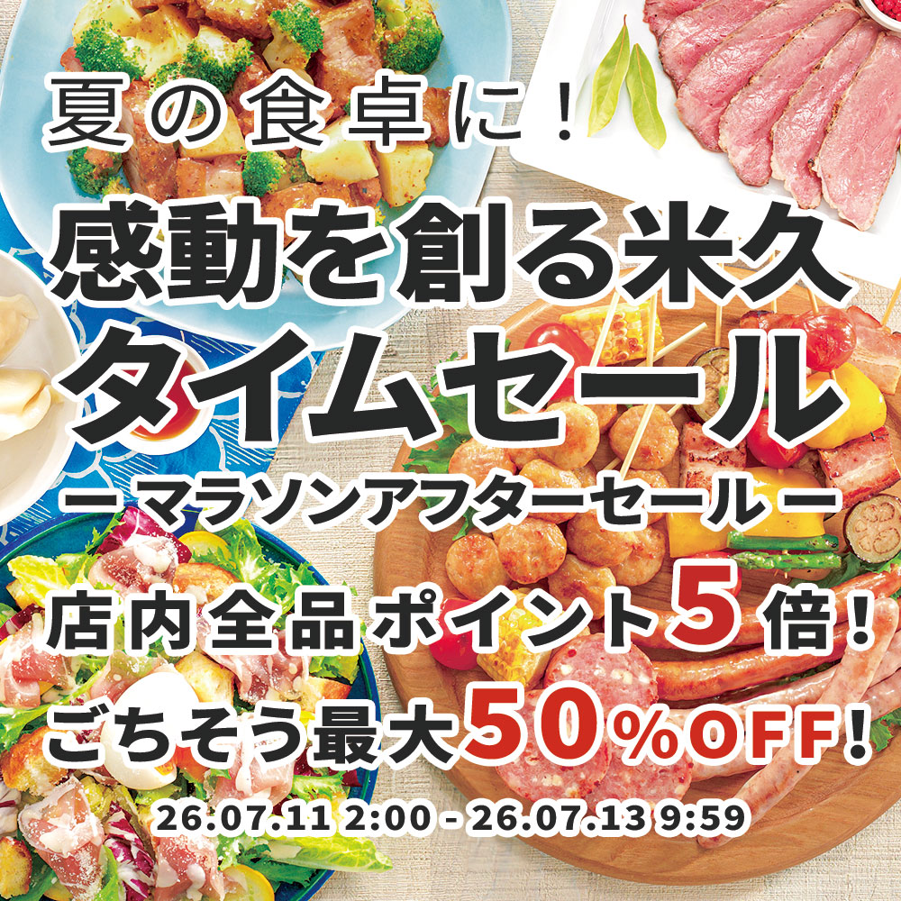 【クーポンご利用で20%OFF+ポイント10倍】豚肉の味噌煮込み 贈答用2本セット【楽天...
