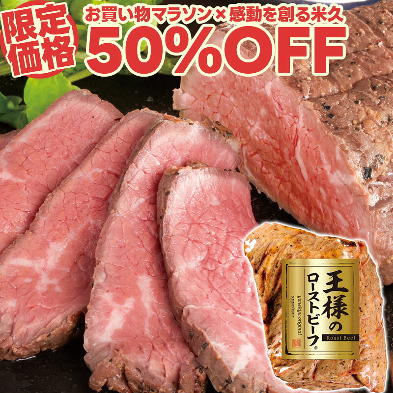 米久の画像1