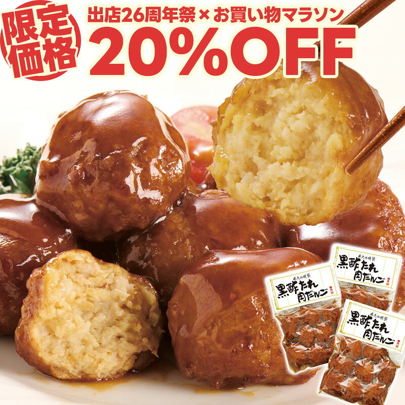 �y�o�X26���N��!!20%OFF�z ���|���� ������ 300g×3�� �Z�b�g �~�[�g�{�[�� ���c�q �嗱 ���Y�ؓ� ���c