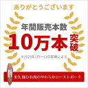 ＼年間販売本数10万本突破／ お取り寄せグルメ 豚ひれ 肉 のやわらか ローストポーク 豚肉 柔らか 母の日 プレゼント の お試し 父の日 ギフト の おためし に ディナー オードブル 予約 食べ物 実用的 人気 おかず おつまみ お取り寄せ グルメ ご飯のお供 ごちそう 3