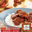 米久グループ工場(富士工場) 米久のグリルチキンケバブ