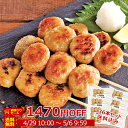\週替わりセール/ 米久の つくね串 国産鶏肉使用 セット つくね 焼き鳥 やきとり 焼鳥 ヤキトリ yakitori 串焼き 肉 お取り寄せグルメ お取り寄せ...
