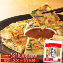 \週替わりセール/ 3種の野菜使用 チヂミ 900g(30枚入り) 韓国料理 韓流 野菜 豚肉 具材たっぷり 具だくさん タイパ 時短 冷凍食品 焼くだけ バラ凍結 お取り寄せグルメ お取り寄せ グルメ ご飯のお供 オードブル お中元 の お試し 食べ物 実用的 人気 おかず おつまみ