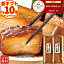 \お中元ポイント10倍/ 送料無料 豚肉の味噌煮込み 贈答用2本 セット グルメ大賞通算13回受賞 肉 角煮 お中元 ギフト お中元ギフト 御中元 内祝い お取り寄せグルメ お取り寄せ グルメ ご飯のお供 のし お返し 予約 贈り物 食べ物 実用的 人気 おかず おつまみ ごちそう 4,490円