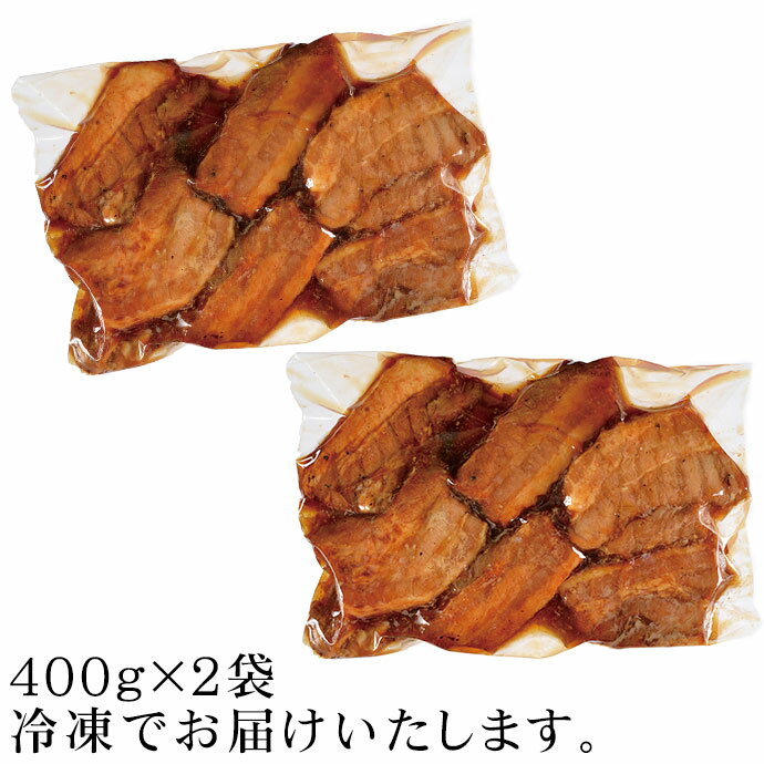 米久『骨なしスペアリブ(てりやき味)』