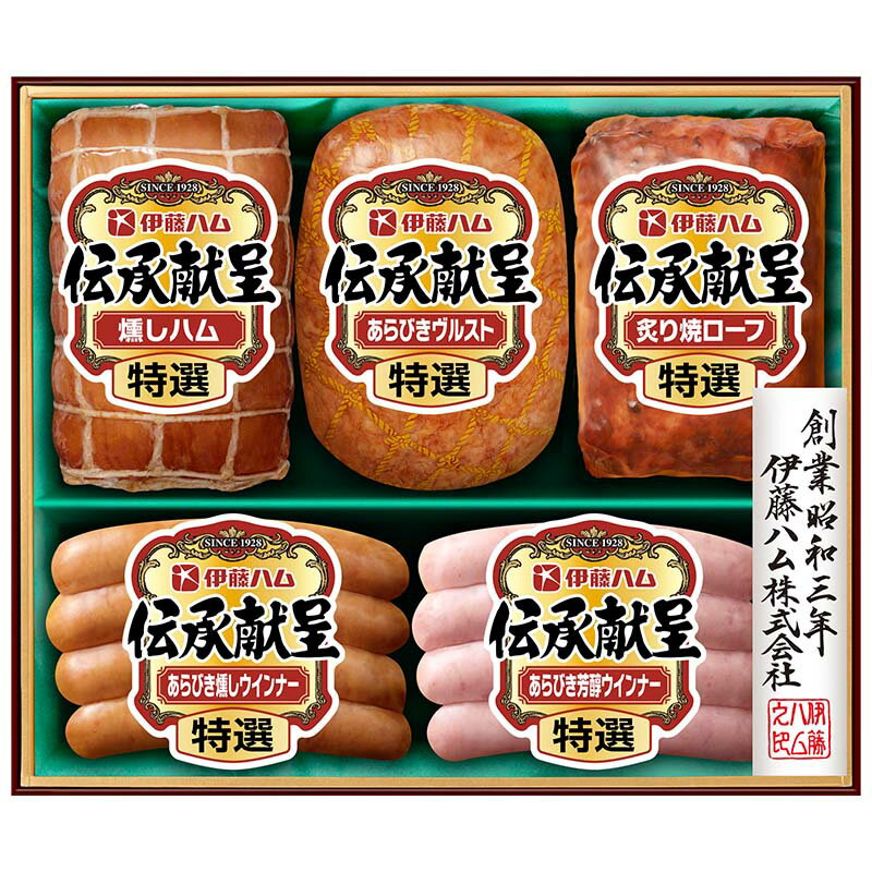 お中元 早割 ハム 夏 ギフト 御中元 伊藤ハム 伝承献呈 5種 セット GIY-30【米久オリジナルセット】 詰め合わせ お中元ギフト 御中元ギフト 2023 暑中お見舞い 予約 のし メッセージカード 内祝い お返し 食べ物 実用的 お取り寄せグルメ お取り寄せ グルメ ご飯のお供のサムネイル