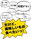 米久のレンジdeごはん お弁当 おためし 5種 セット 詰め合わせ やわらか煮込み ハンバーグ 三種の野菜入りバターチキンカレー 厚切りカツカレー 油淋鶏 鶏もも肉 ステーキ 弁当 国産米使用 国内製造 温めるだけ 簡単 お手軽 買い出し不要 調理不要 お皿洗い不要 3