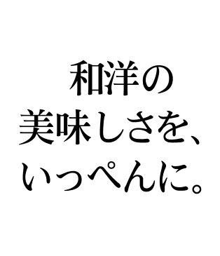 ＜お中元早割＞ 米久の晩餐 至福の味 セット 詰め合わせ プレゼント 母の日 父の日 ギフト グルメギフト 贈答 贈り物 贈答用 贈答品 のし メッセージ 人気 惣菜 お取り寄せグルメ ご飯のお供 牛肉 お肉 ローストビーフ ビーフシチュー