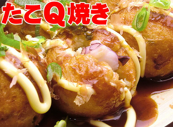 米久『たこQ焼き』