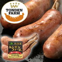 【 スペアリブ 】国産 豚アバラ 骨付き肉 濃い味 1パック 約400g 加熱用 野外 バーベキュー BBQ 手作り ハム ソーセージ の 腸詰屋