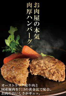 クリスマス ディナー 米久の ハンバーグ &3種の ソース 12食 セット 温めるだけ 食べ比べ 詰め合わせ 黄金比率 肉厚 ジューシー お取り寄せグルメ お取り寄せ グルメ ご飯のお供 お歳暮 ギフト プレゼント お誕生日 内祝い の お試し 食べ物 実用的 人気 おかず ごちそう - Image 3