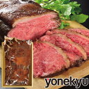 お中元 ギフト 数量限定 みちのく奥羽牛イチボ使用 ローストビーフ 送料無料 肉 牛肉 牛もも肉 いちぼ 希少部位 ブロック お中元ギフト 御中元 内祝い プレ...