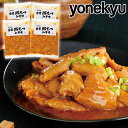 お取り寄せグルメ 国産豚もつ みそ味 160g×4袋 セット もつ鍋 もつ煮 もつ煮込み もつ煮セット もつ モツ もつなべ 肉 お肉 国産豚肉 ホルモン 豚ホ...