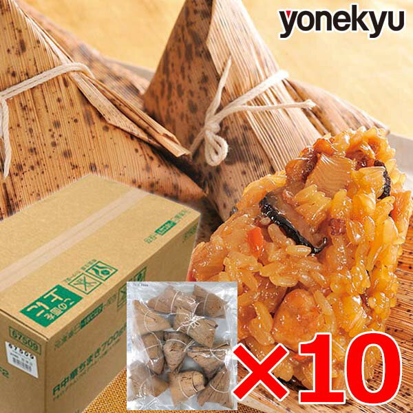 送料無料 業務用 たっぷり 中華ちまき 国産もち米使用 10個×10袋 セット ちまき 粽 chimaki 竹の皮 子供の日 こどもの日 端午の節句 オードブル ディナー お取り寄せグルメ お取り寄せ グルメ おにぎり 食べ物 食材 中華 惣菜 冷凍 軽食 おやつ おかず お酒のお供 おつまみのサムネイル