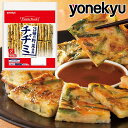 クリスマス オードブル 3種の野菜使用 チヂミ 900g(30枚入り) 韓国料理 韓流 野菜 豚肉 具材たっぷり 具だくさん タイパ 時短 冷凍食品 焼くだけ ...