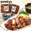 お取り寄せグルメ 鶏肉の味噌煮込み 280g×3袋 セット 肉 煮物 やわらか とろける お取り寄せ グルメ ご飯のお供 ごはんのおとも ディナー オードブル お中元 ギフト 御中元 内祝い の お試し にも 予約 食べ物 実用的 人気 おかず おつまみ ごちそう