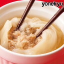 お取り寄せグルメ スープ溢れる大きな小籠包 75g×5個 セット ショウロンポウ 冷凍 皮 中華 点心 冷凍食品 お手軽 便利 レンジ調理OK お取り寄せ グル...