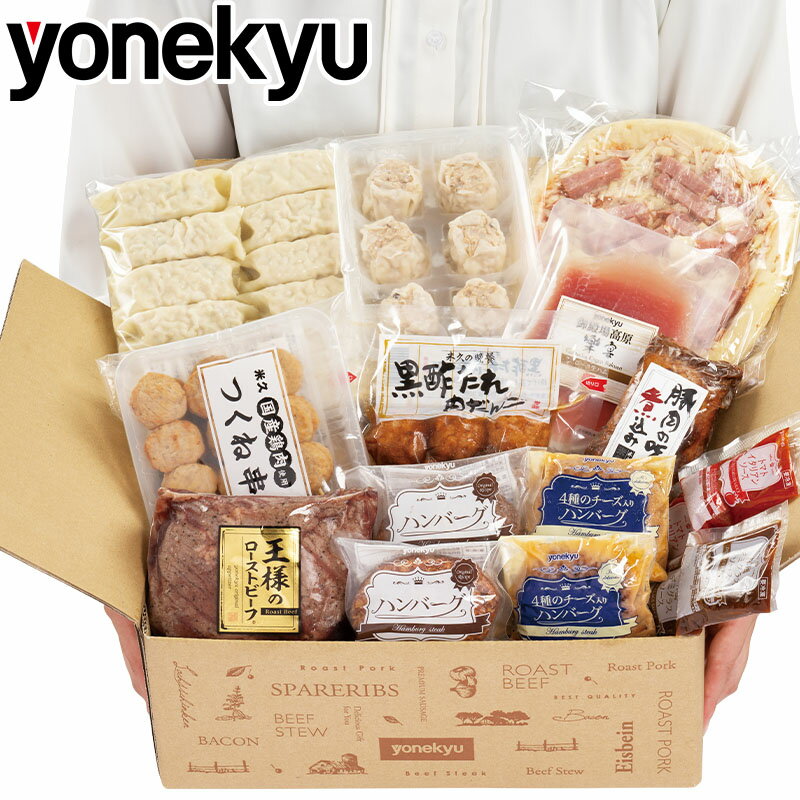 ＼ワンダフルDays／冬のご褒美 福袋 セット 切るだけ 温めるだけ 湯せん 食べ比べ 詰め合わせ クリスマス パーティー ディナー オードブル 2023 おせち お節 お歳暮 ギフト プレゼント の お試し 人気 食べ物 おかず おつまみ お取り寄せ グルメ お取り寄せグルメ ご飯のお供のサムネイル