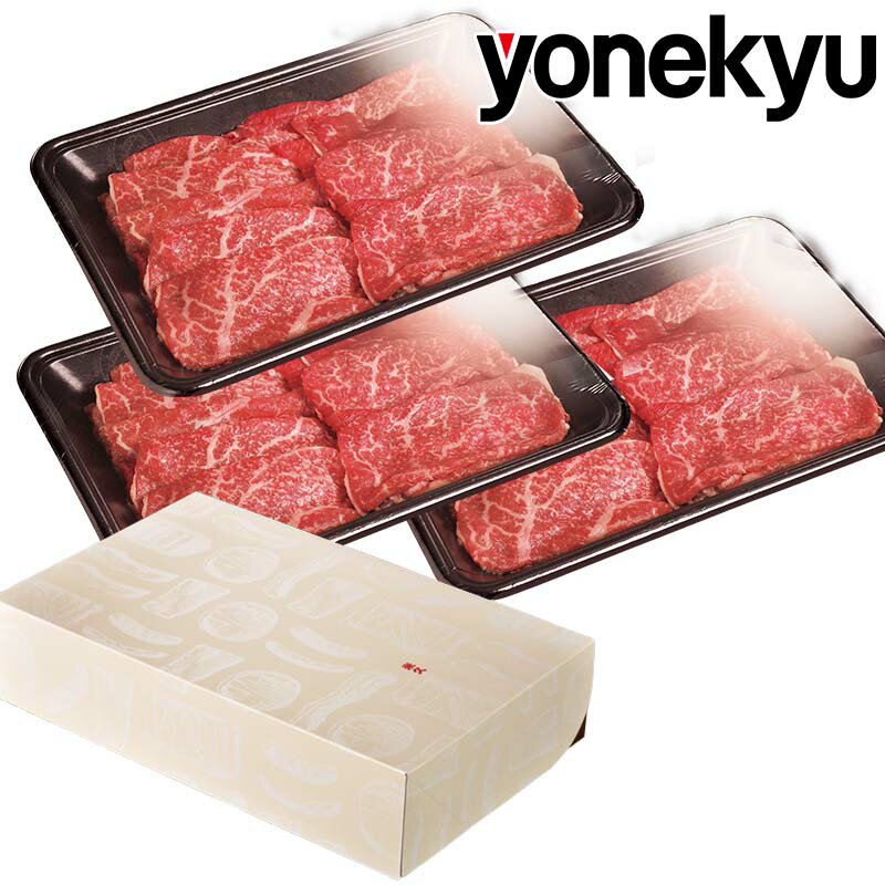 母の日 プレゼント 2024 国内産 黒毛和牛 切り落とし 250g×3袋 セット（贈答用） 肉 国産牛肉 赤身 牛もも肉 お中元…