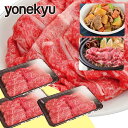 \買うほどお買い得/ 国内産 黒毛和牛 切り落とし 250g×3袋 セット 肉 牛肉 国産牛肉 和牛 スライス 使い切り やわらか 柔らか お取り寄せグルメ お...